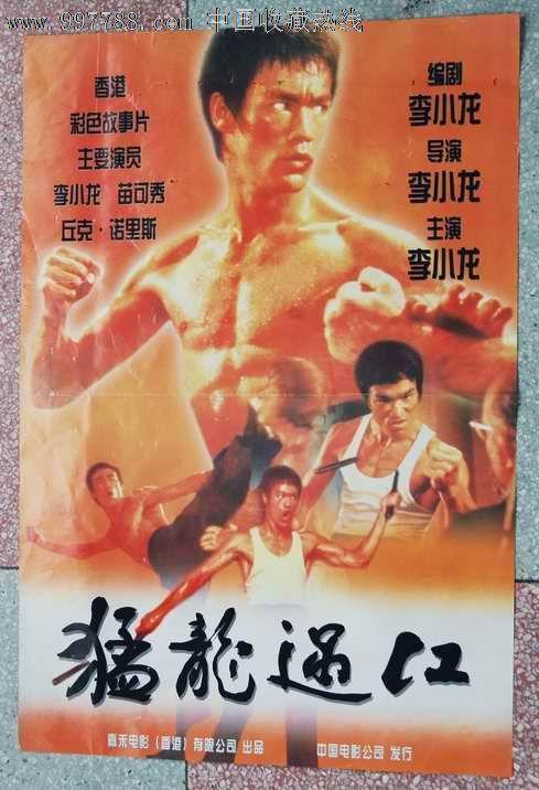 大专学历价钱